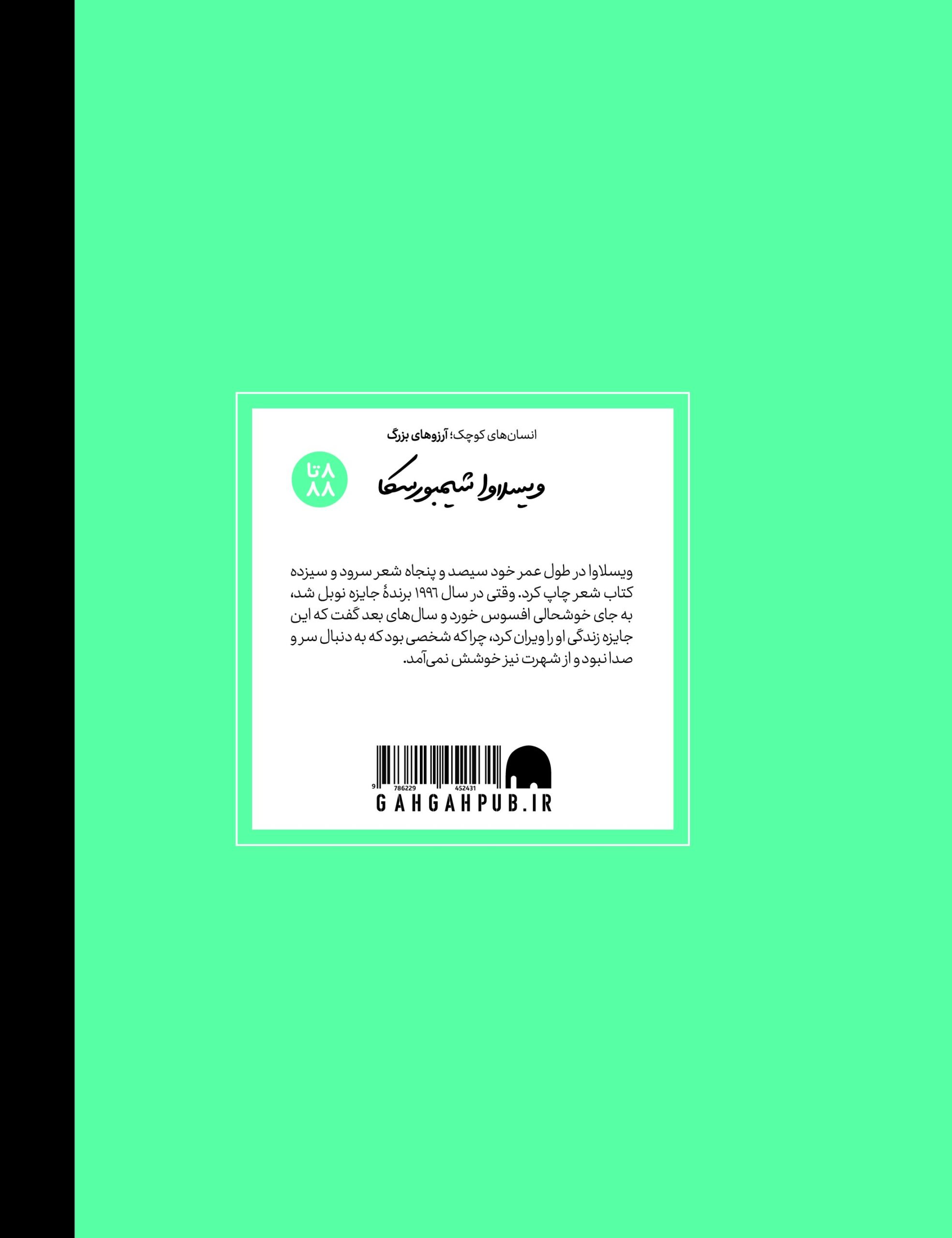 جلد پشتی